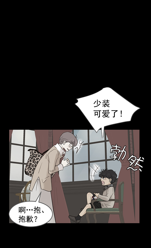 第9话52