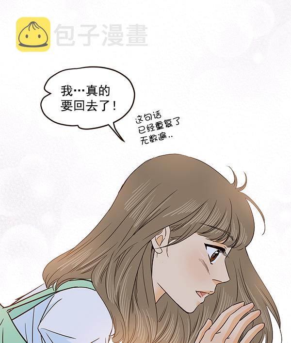 第50话44