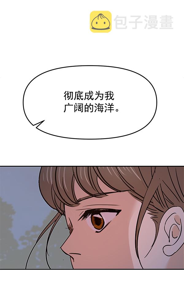 第98话71