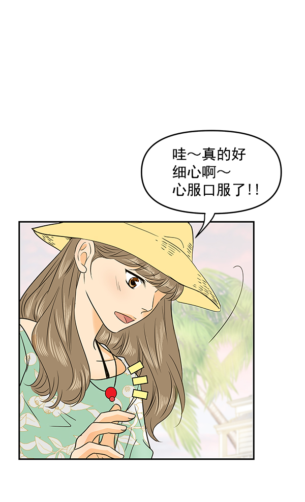 第78话29