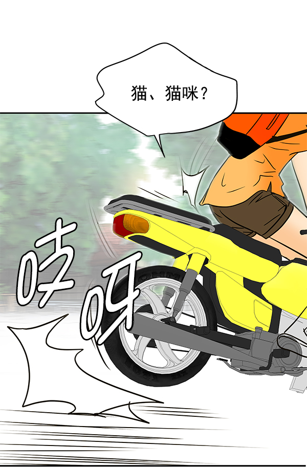 第79话89