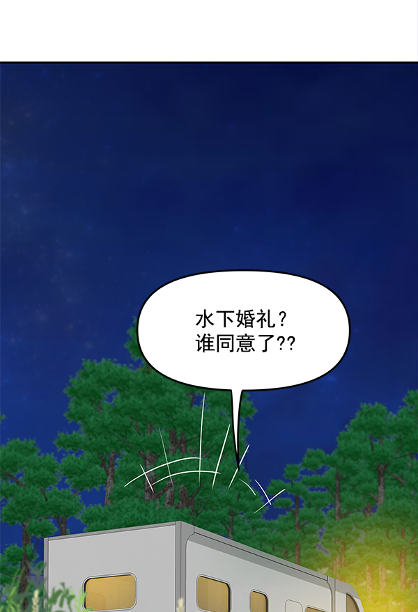 第96话105