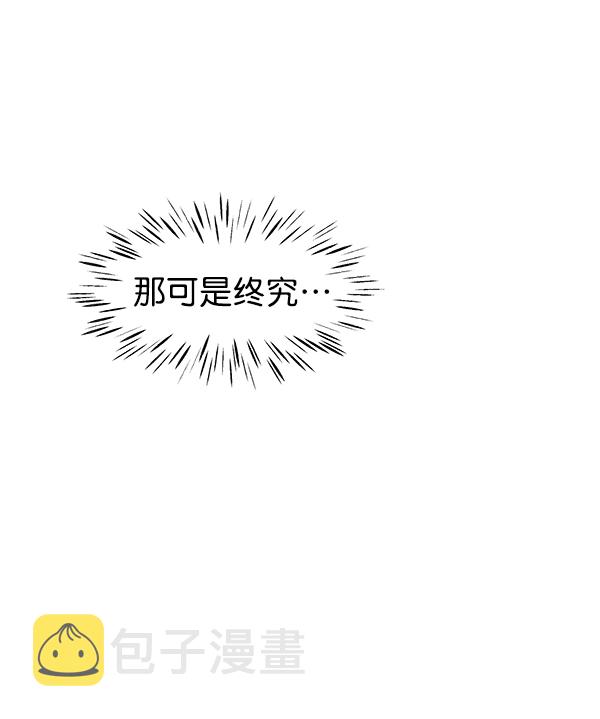 第75话91