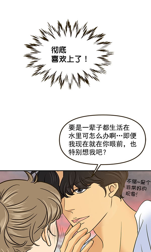 第59话53