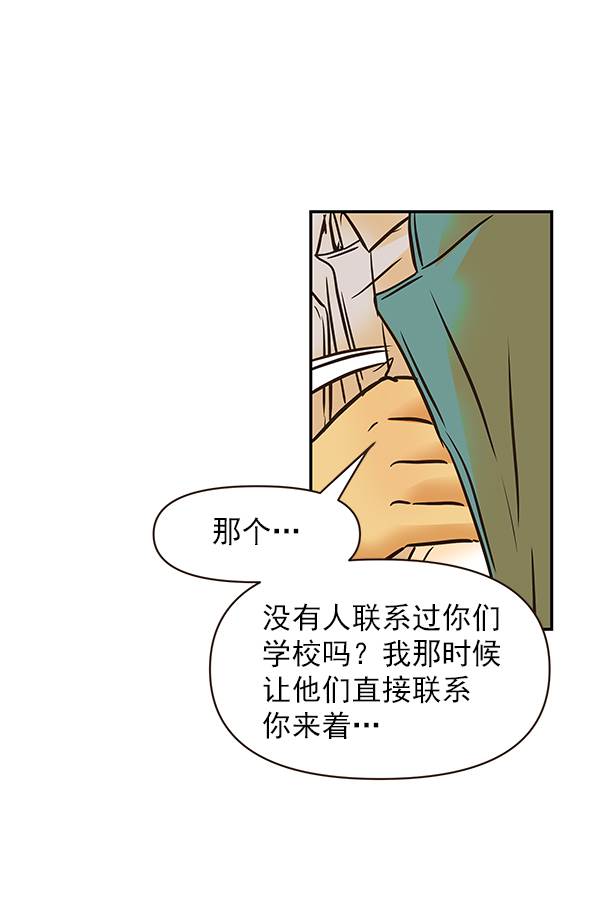 第23话101