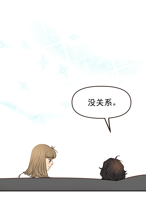 第28话32