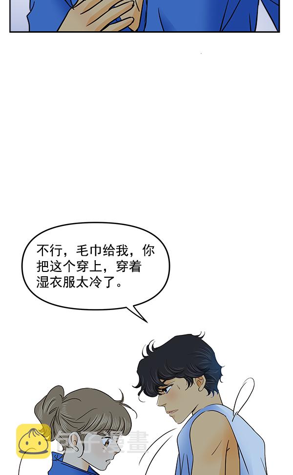 第56话63