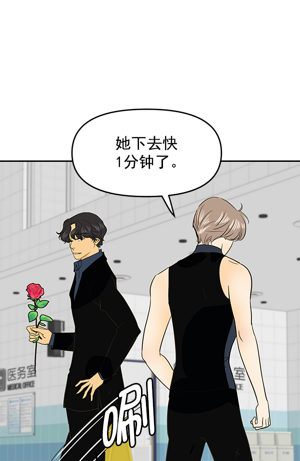 第100话9