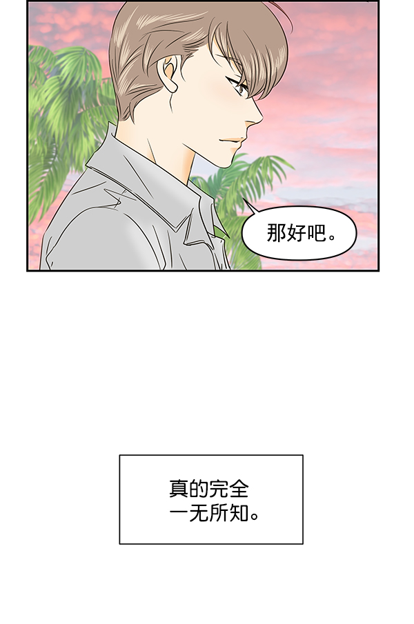 第78话27