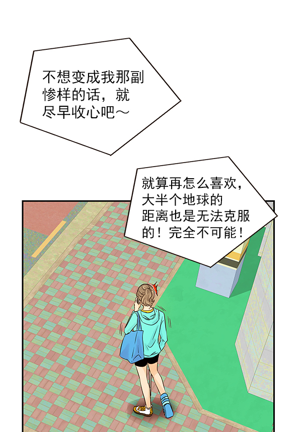 第21话72