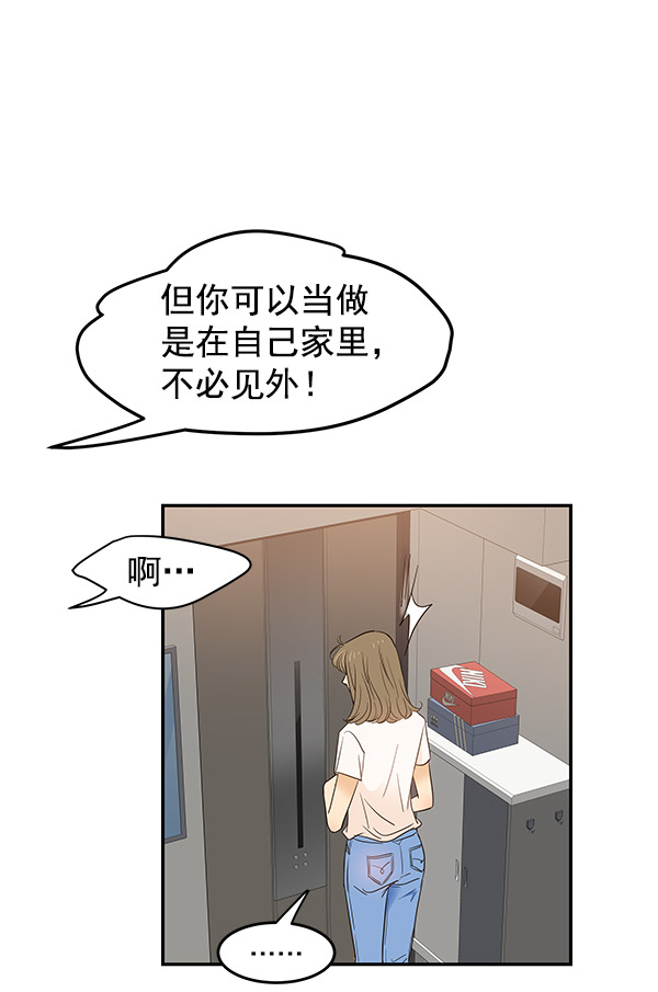 第5话16