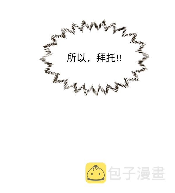 第62话74