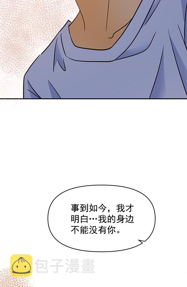 第82话31