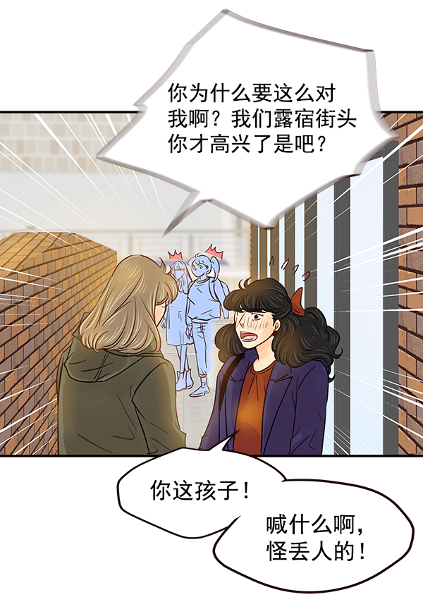 第1话133