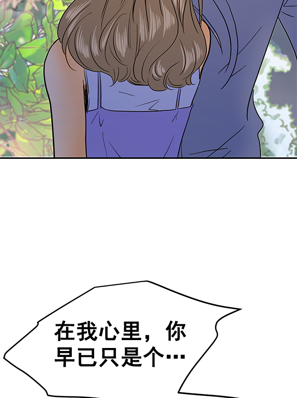 第75话51