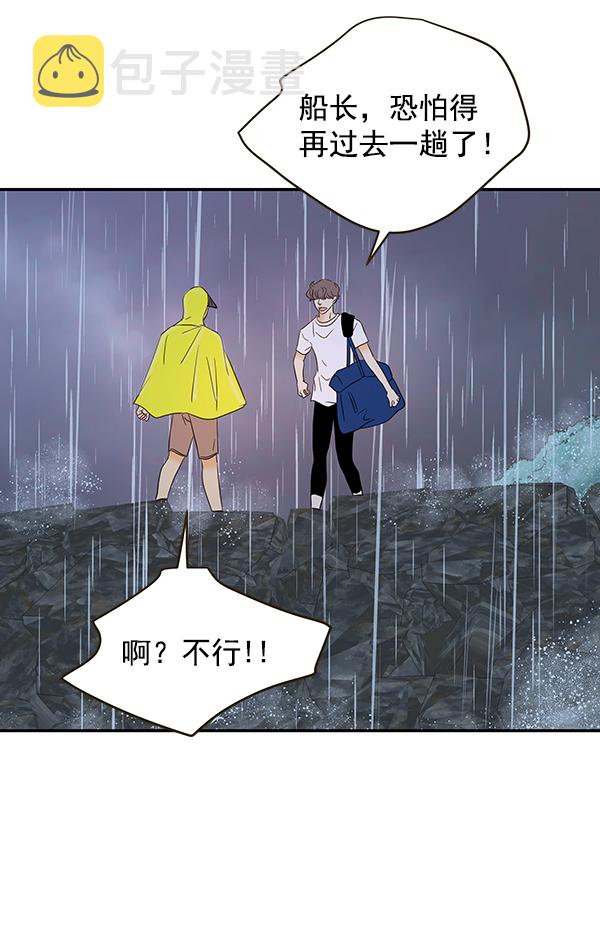 第56话57
