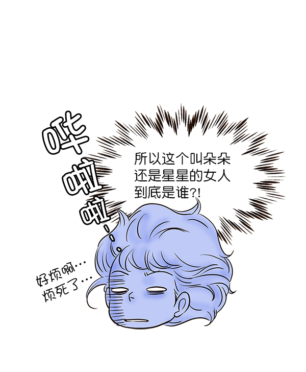 第27话74