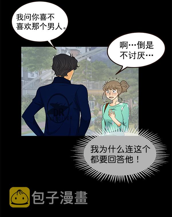 第10话79