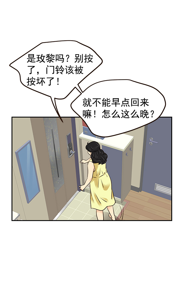 第39话85