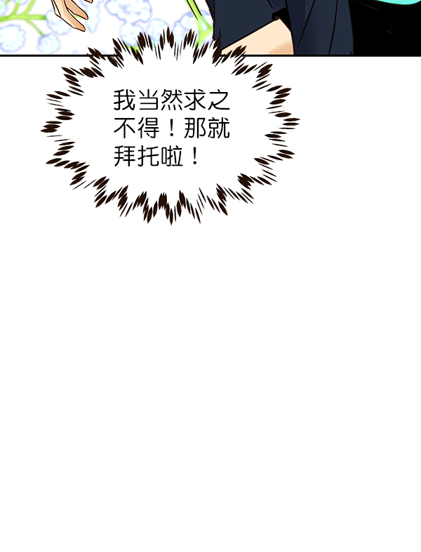第23话59