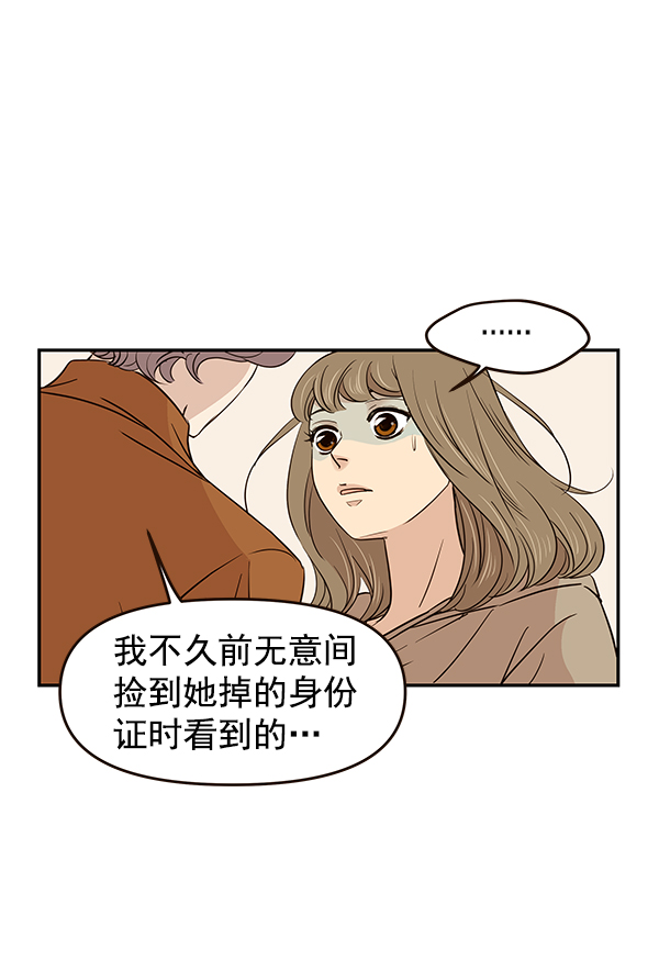 第14话3