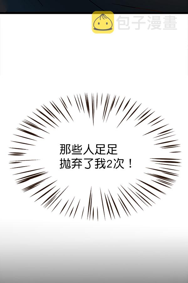 第2话61