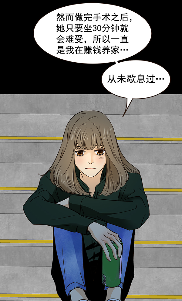 第6话43