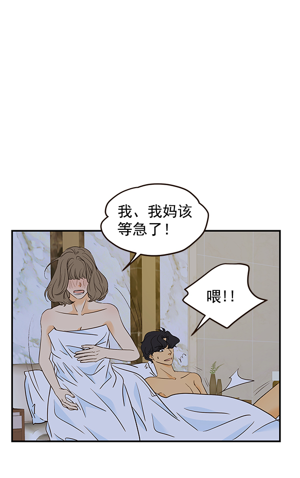 第49话36