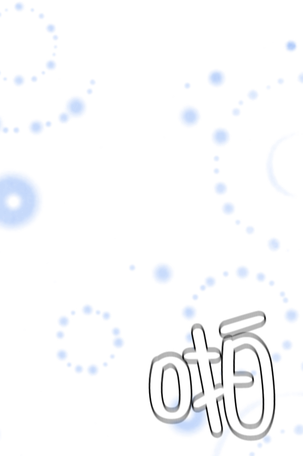 序章23