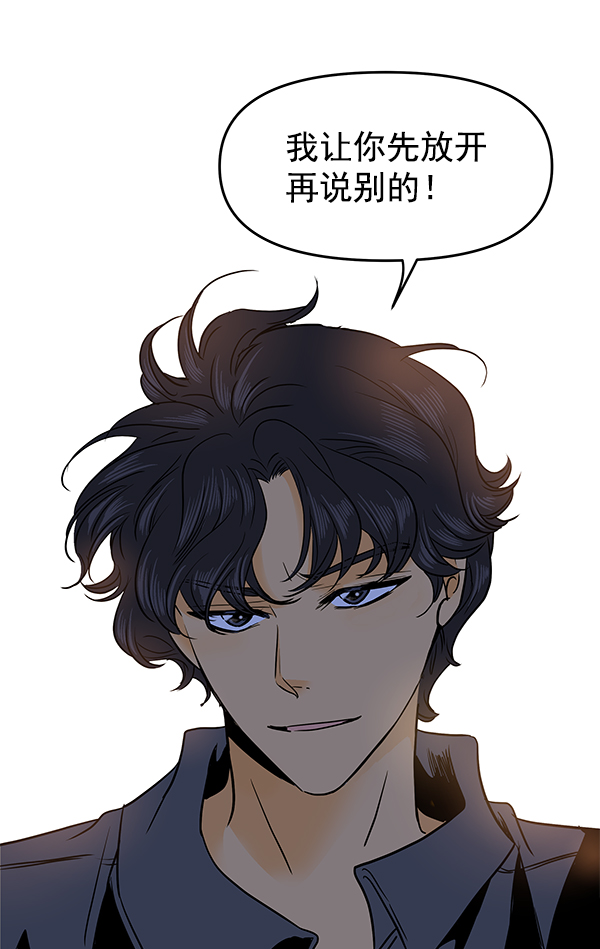 第64话2