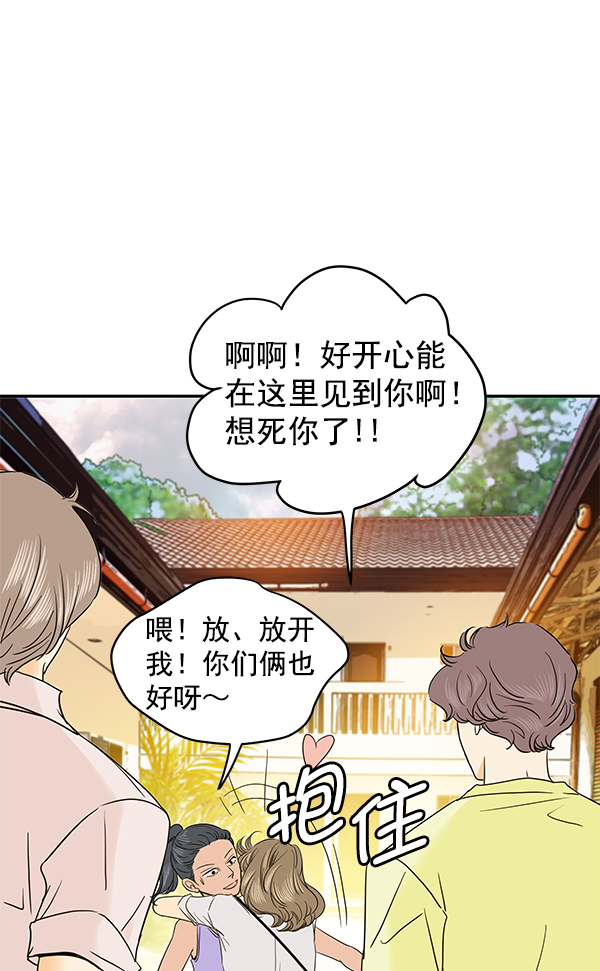 第70话60
