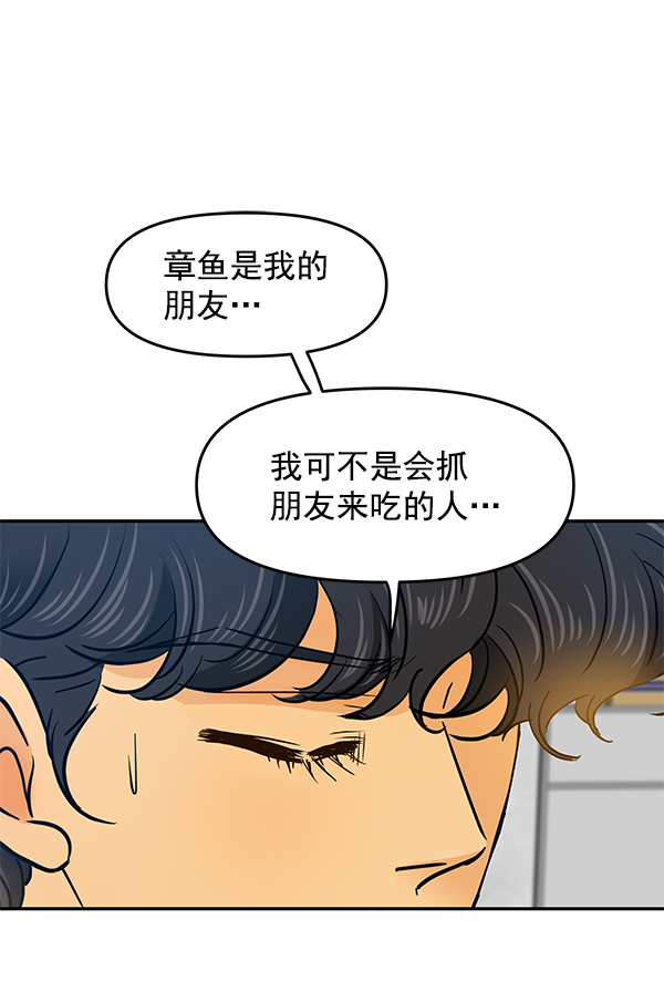第53话52