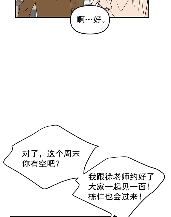 第86话22