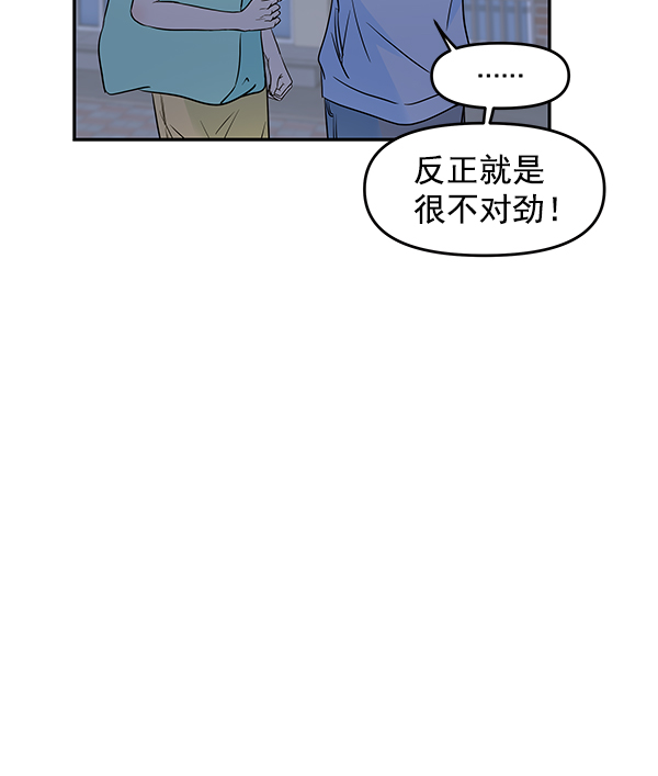第50话12