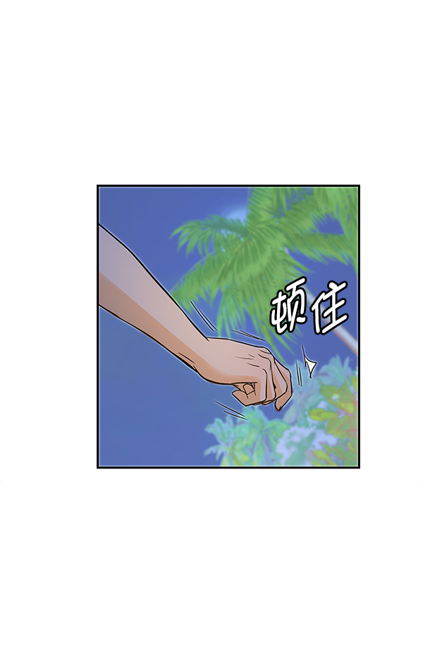 外传 第2话56