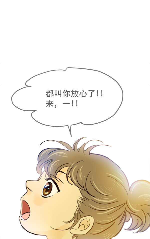第101话62