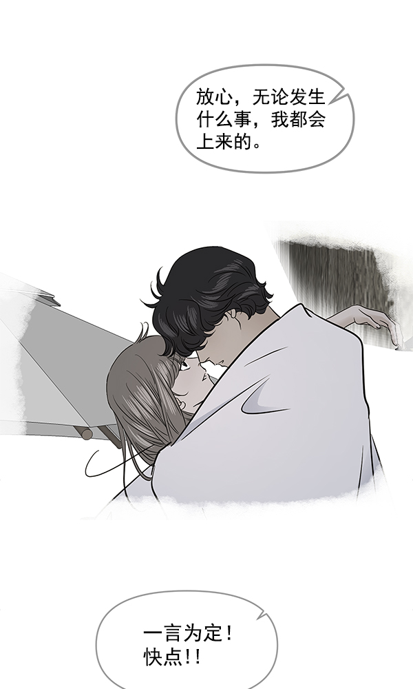第88话16