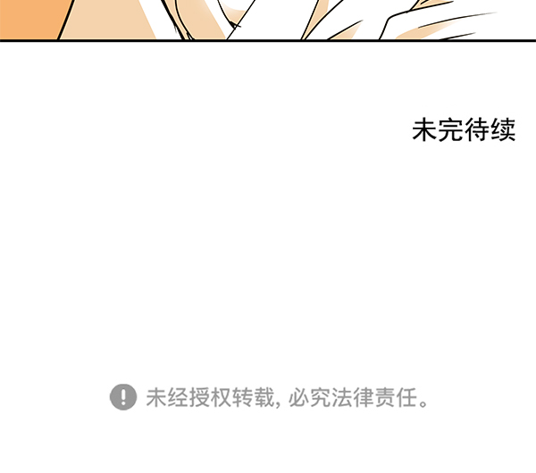第81话132