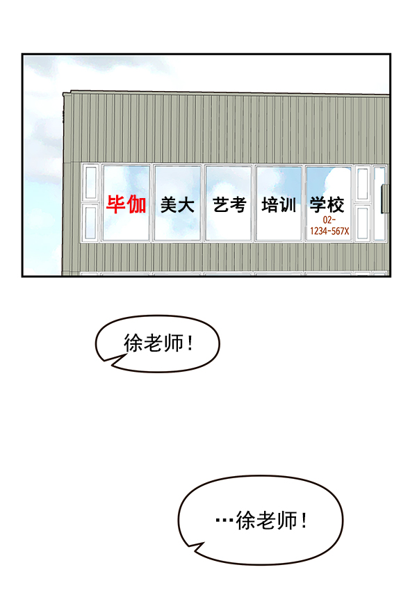 第46话74