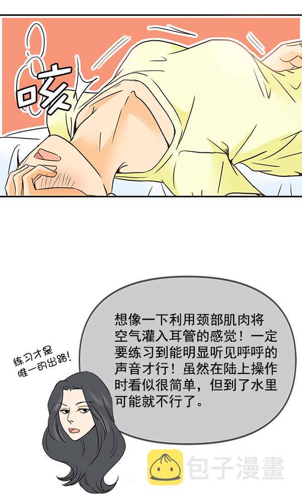 第46话26