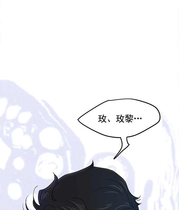 第53话59
