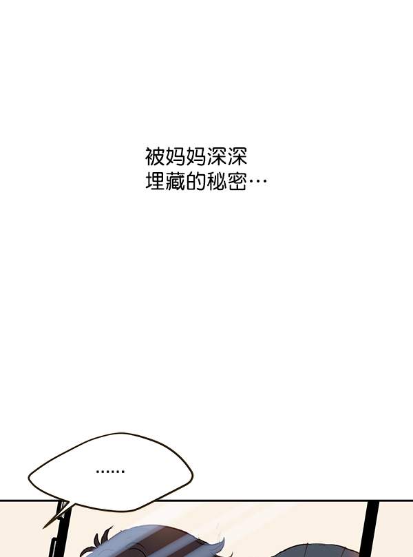 第57话82
