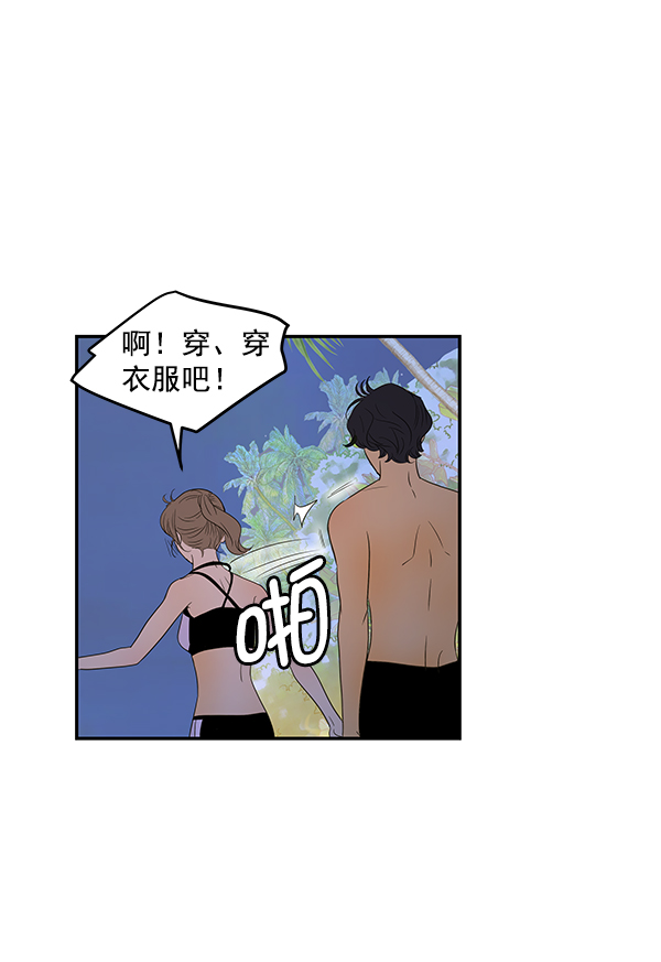 第79话29