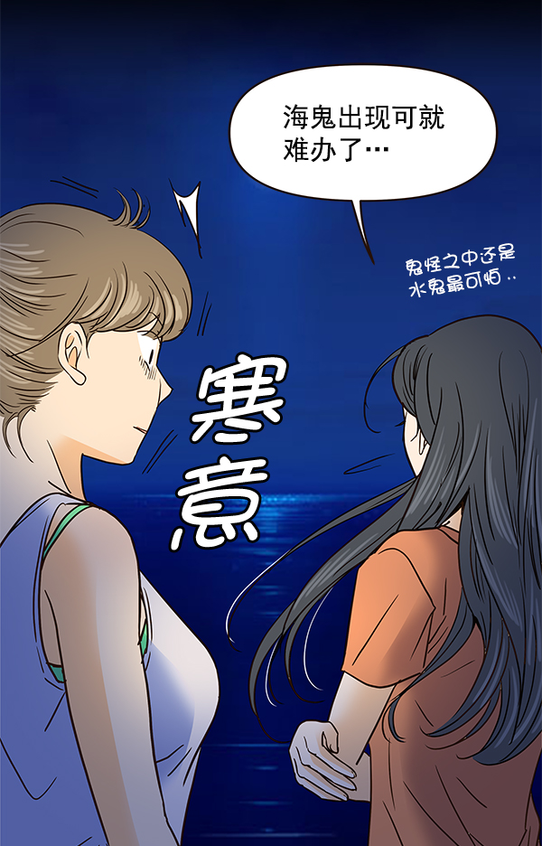 第53话18