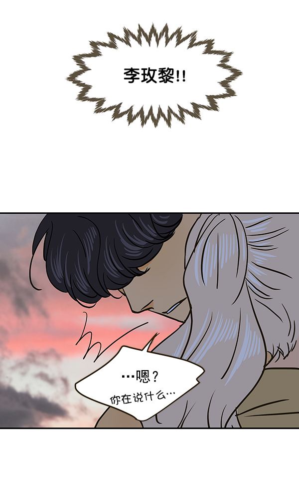 第59话78