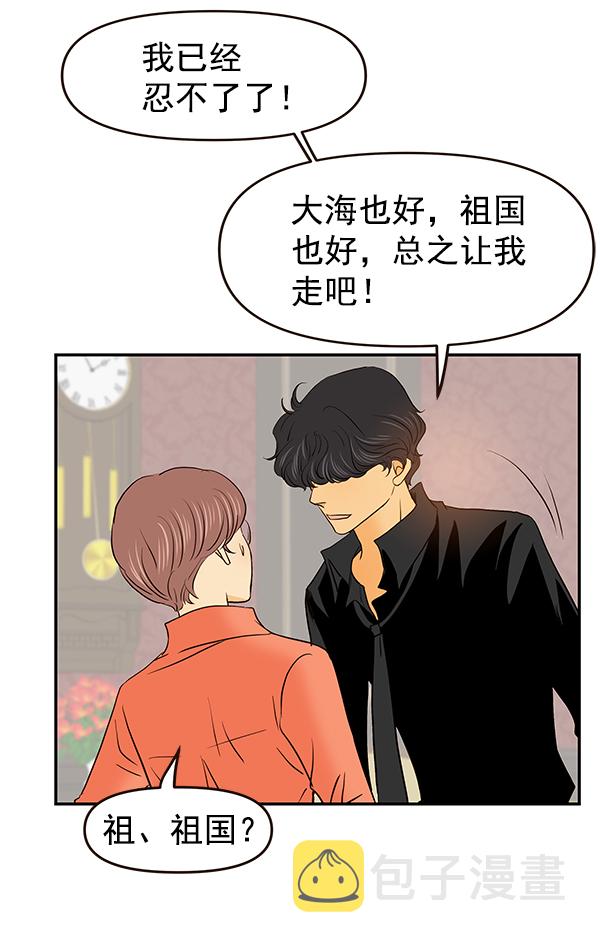 第34话16