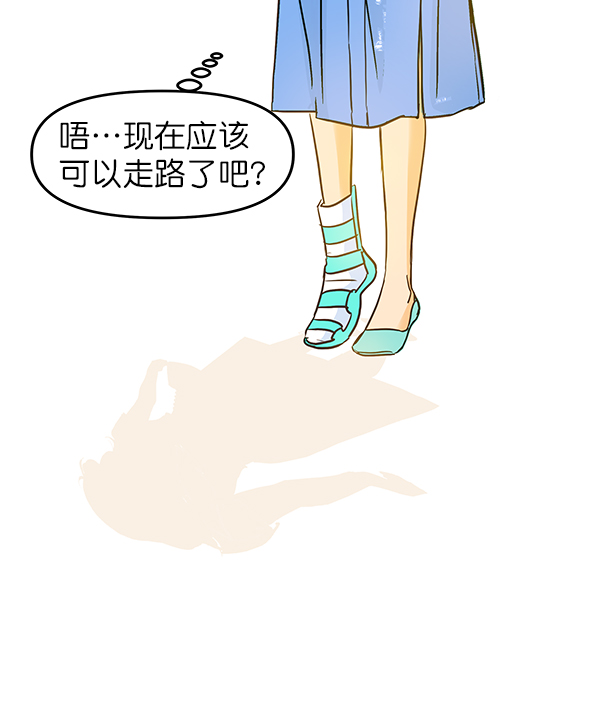 第24话75