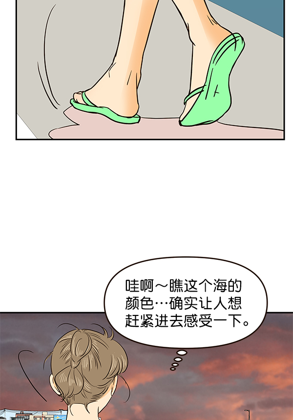 第52话54