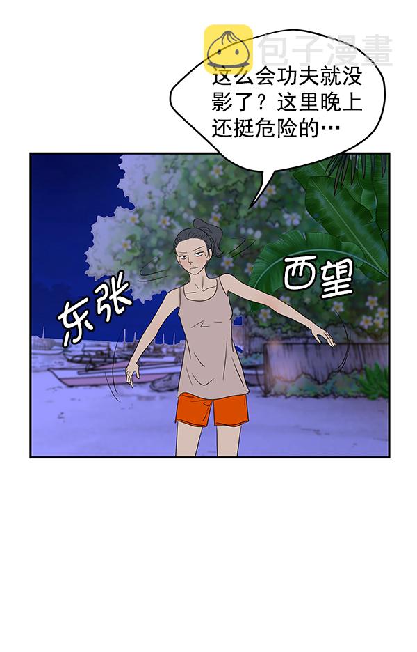 第74话92