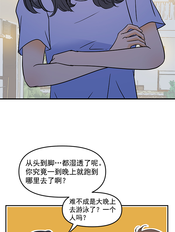 第79话50
